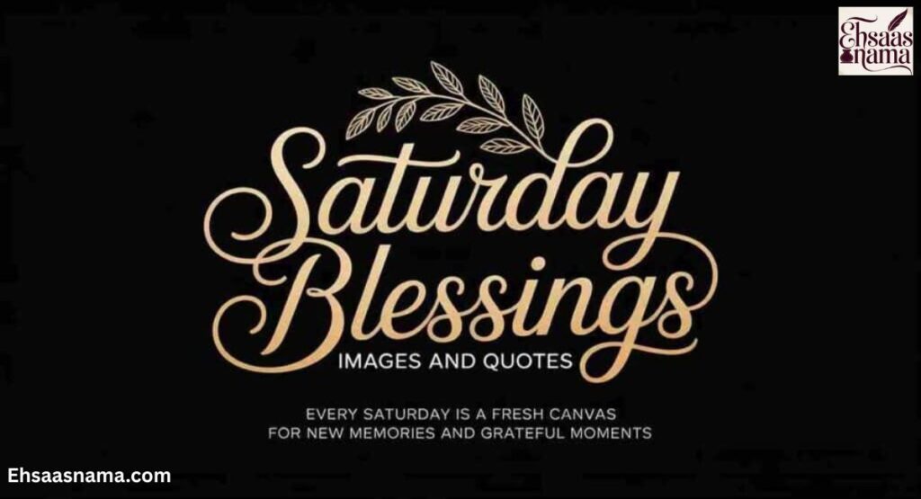 Saturday Blessings