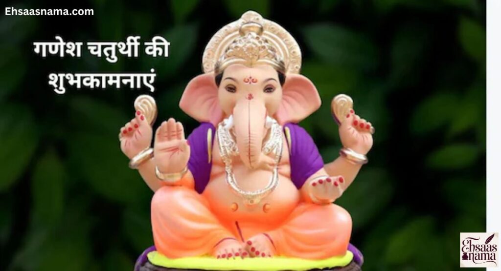 Ganesh Chaturthi Shayari