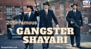 Gangster Shayari