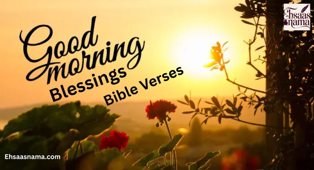 Good Morning Blessings
