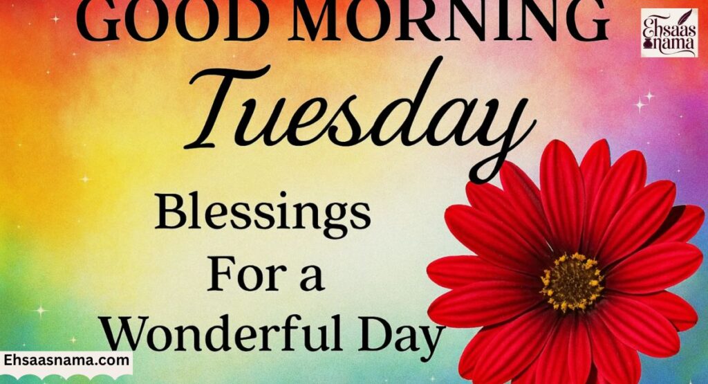 Tuesday Blessings