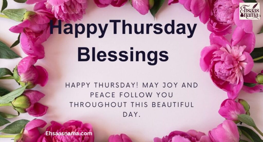 Good Morning Thursday Blessings