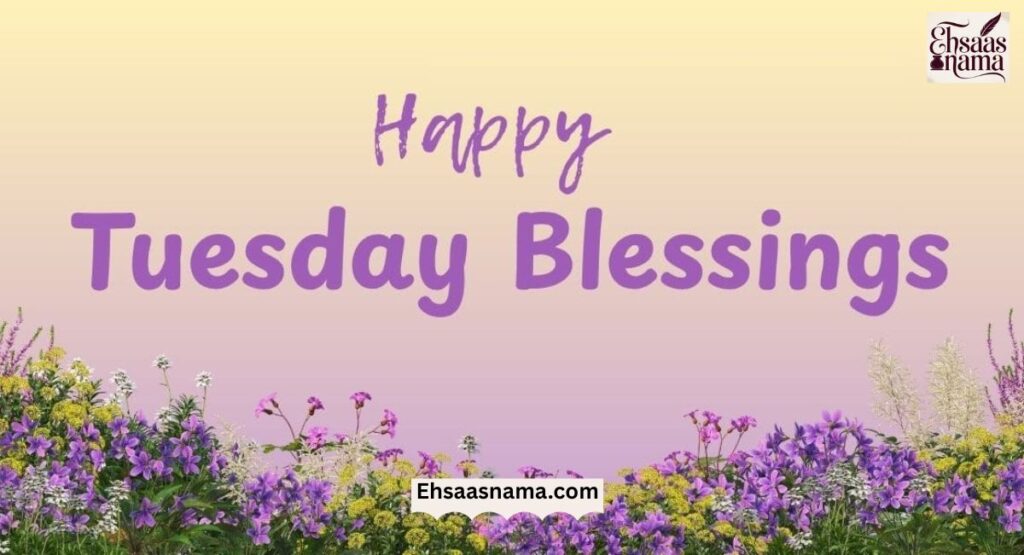 Tuesday Blessings