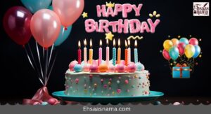 Happy Birthday Shayari