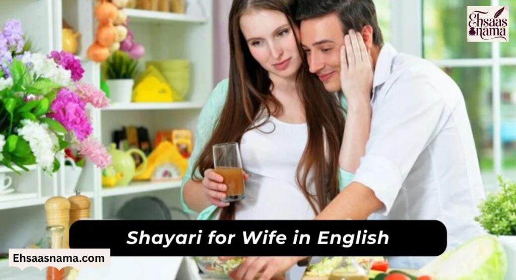 Husband Wife Shayari