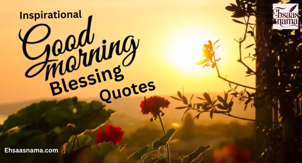 Good Morning Blessings