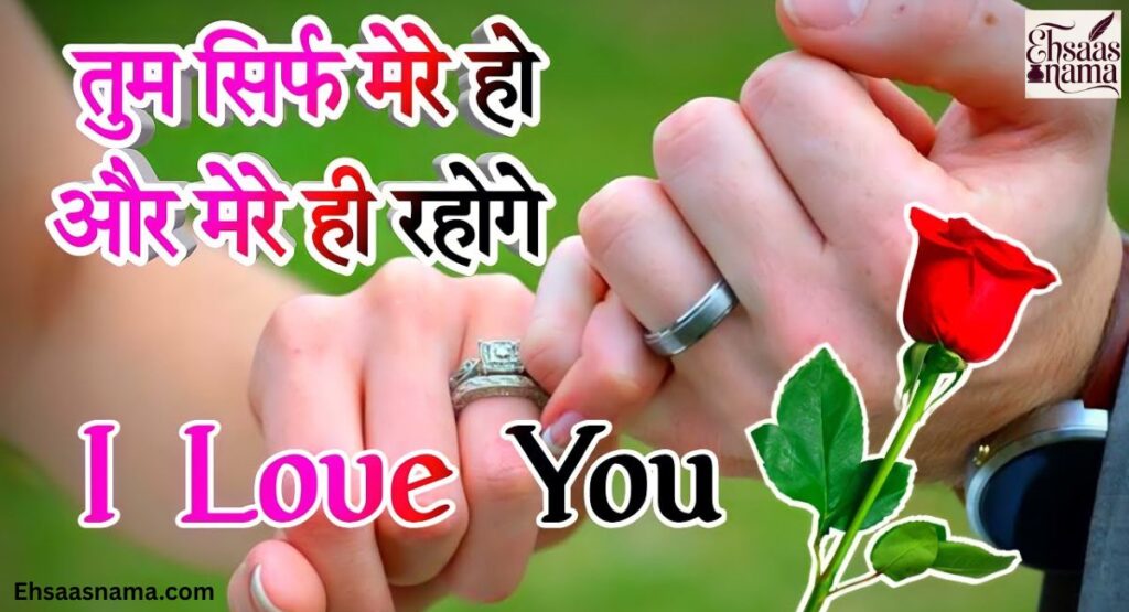 Flower Shayari