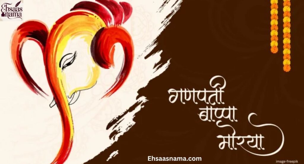 Ganesh Chaturthi Shayari