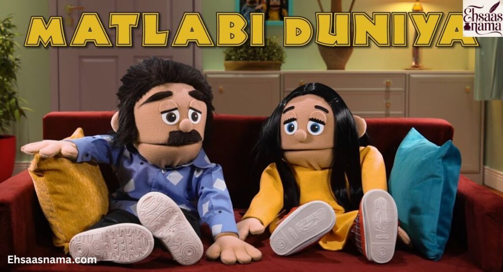 Matlabi Duniya Shayari