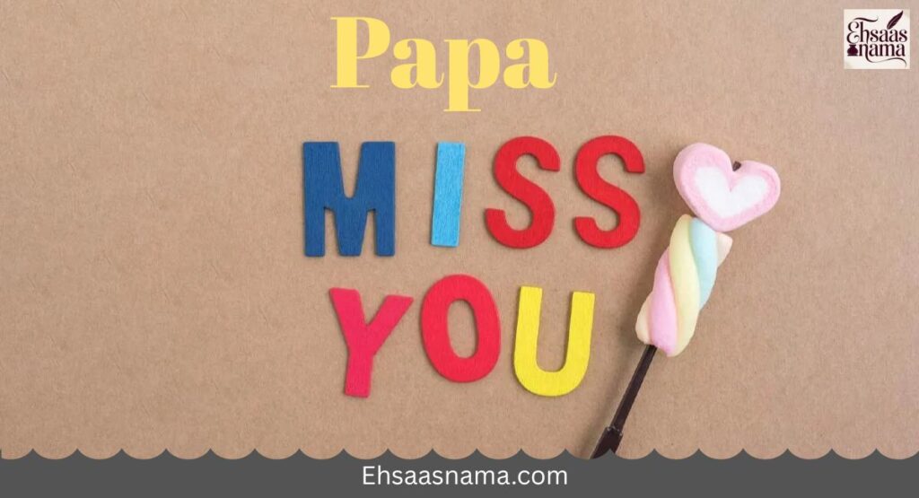 Miss You Papa Shayari