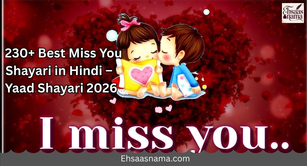 Miss You Shayari
