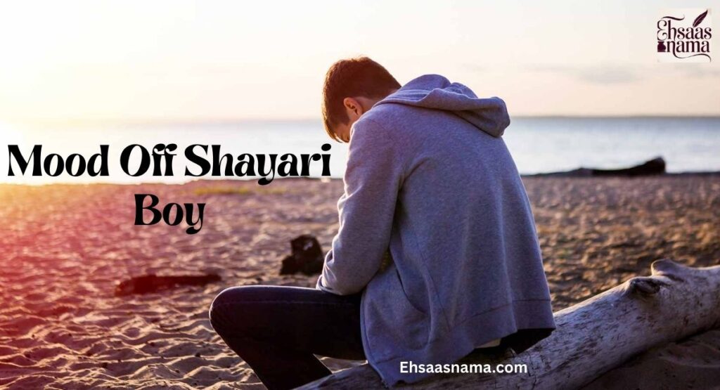 Mood Off Shayari