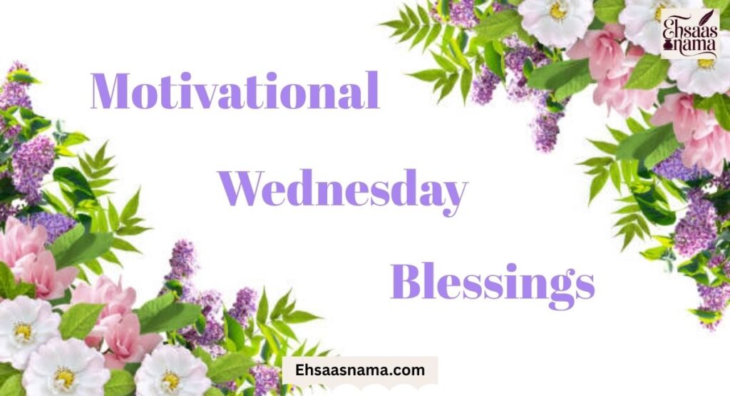 Motivational Wednesday Blessings