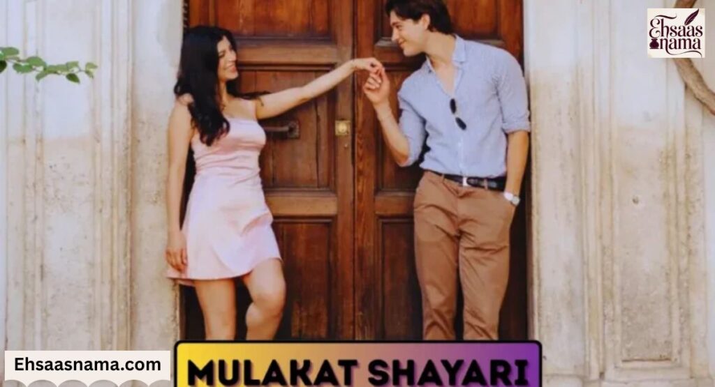 Mulakat Shayari in Hindi