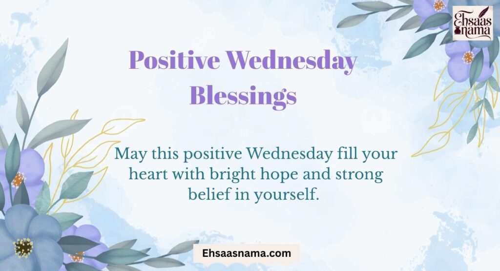 Positive Wednesday Blessings