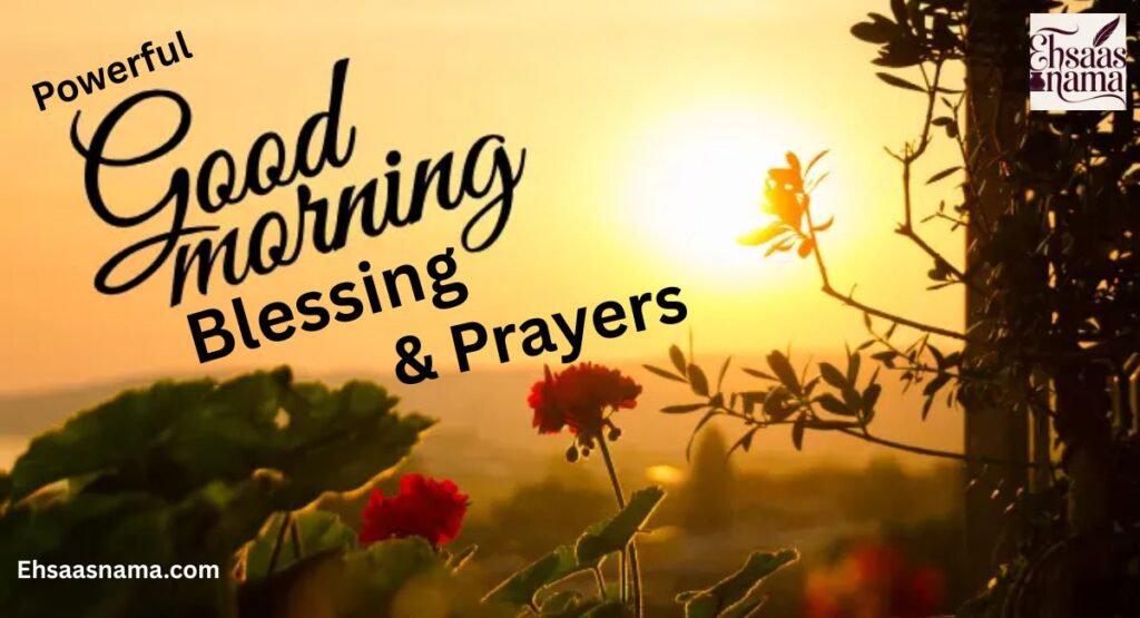 Good Morning Blessings
