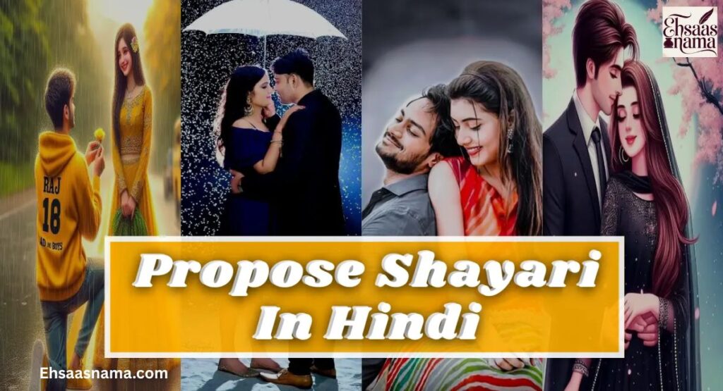 Propose Shayari