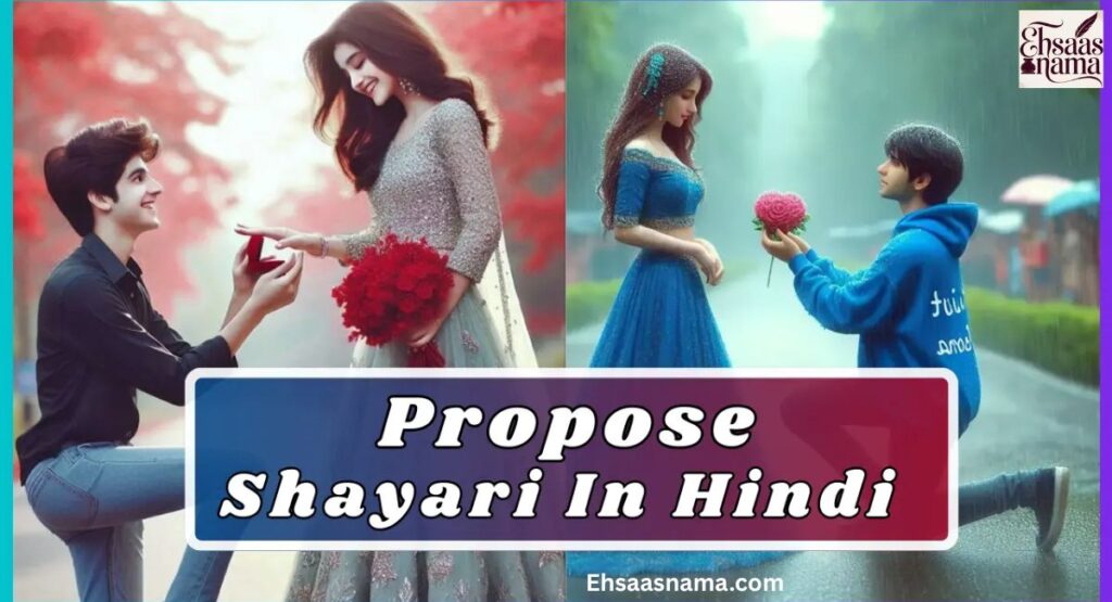 Propose Shayari
