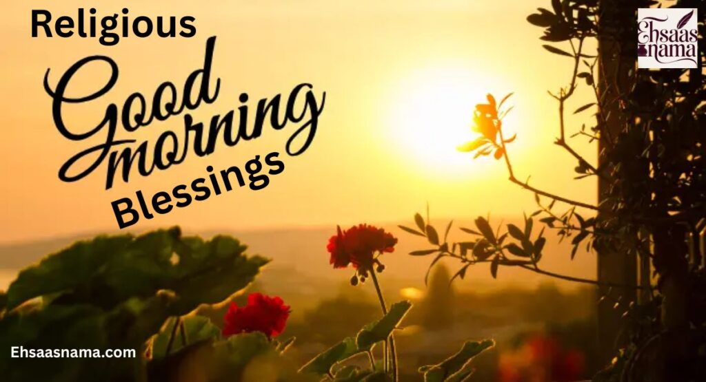 Good Morning Blessings