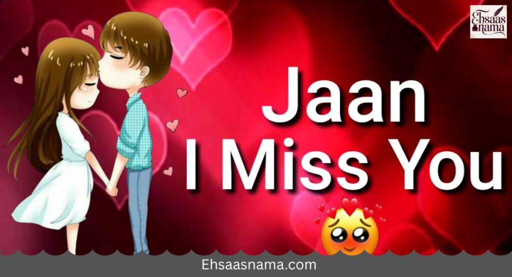 Romantic Miss You Shayari
