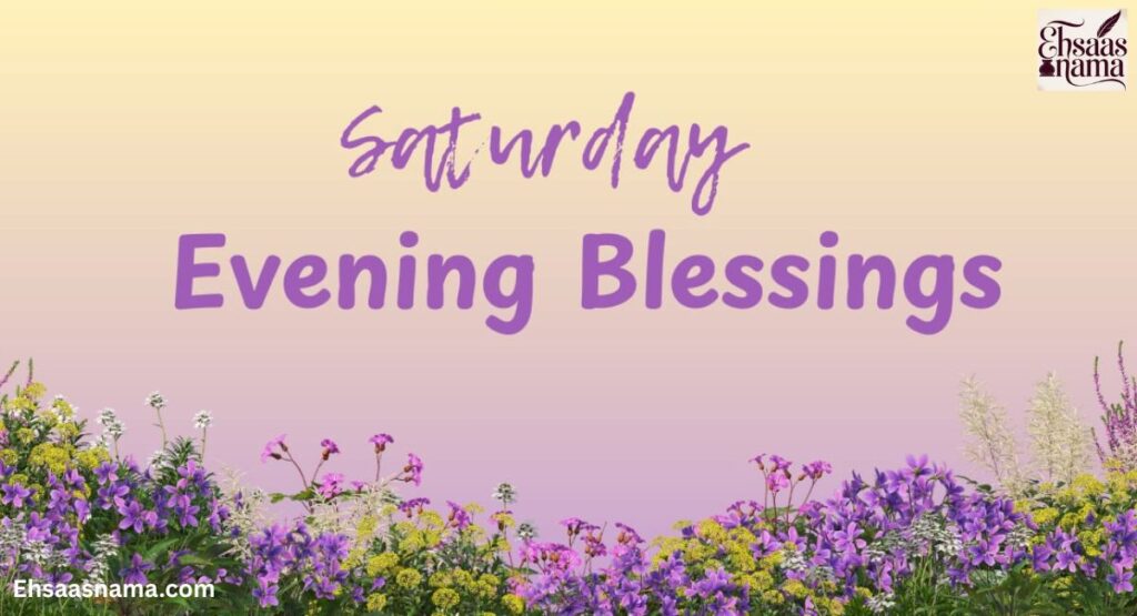 Saturday Blessings