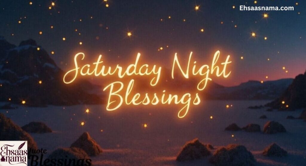 Saturday Blessings