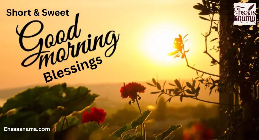 Good Morning Blessings