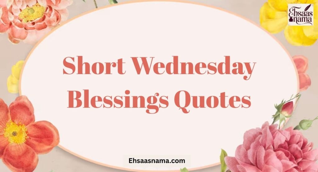 Short Wednesday Blessings Quotes