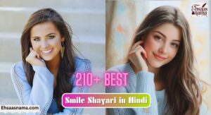 Smile Shayari in Hindi