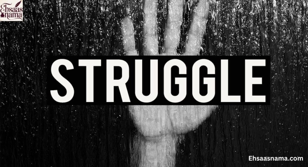 Struggle Shayari