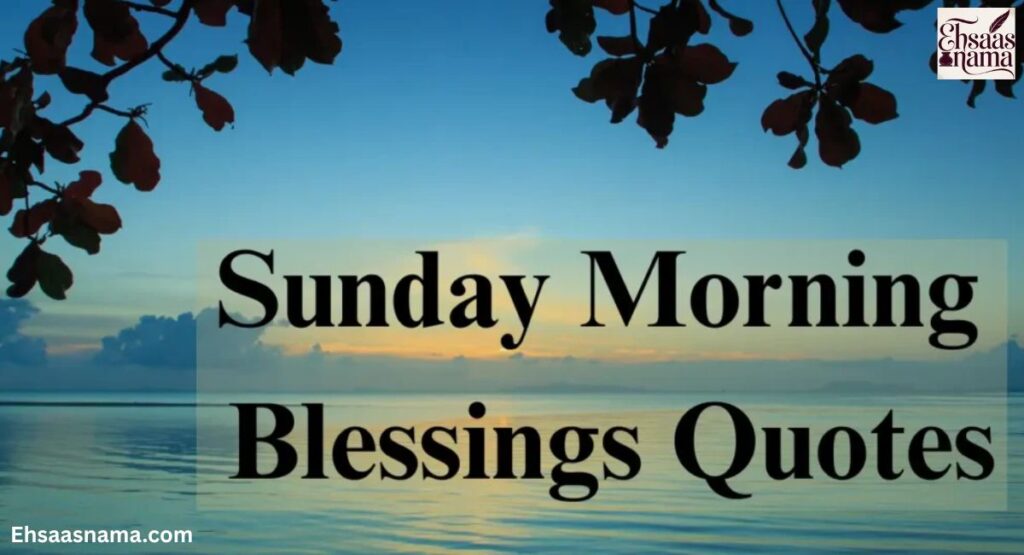 Sunday Morning Blessings