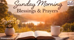 Sunday Morning Blessings