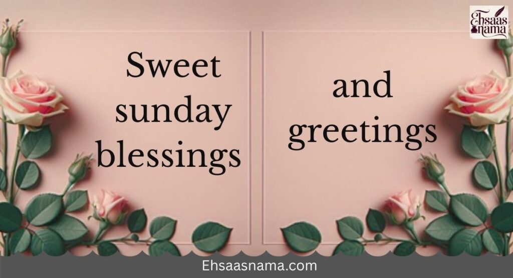 sunday blessings