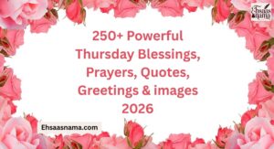 Thursday Blessings