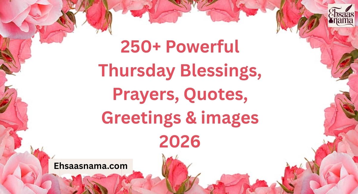 Thursday Blessings