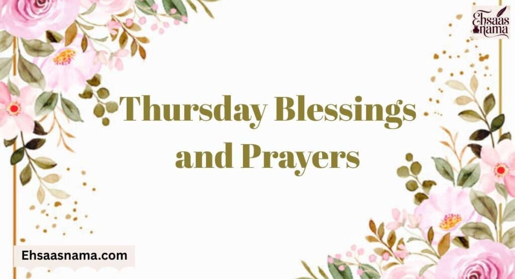 Thursday Blessings