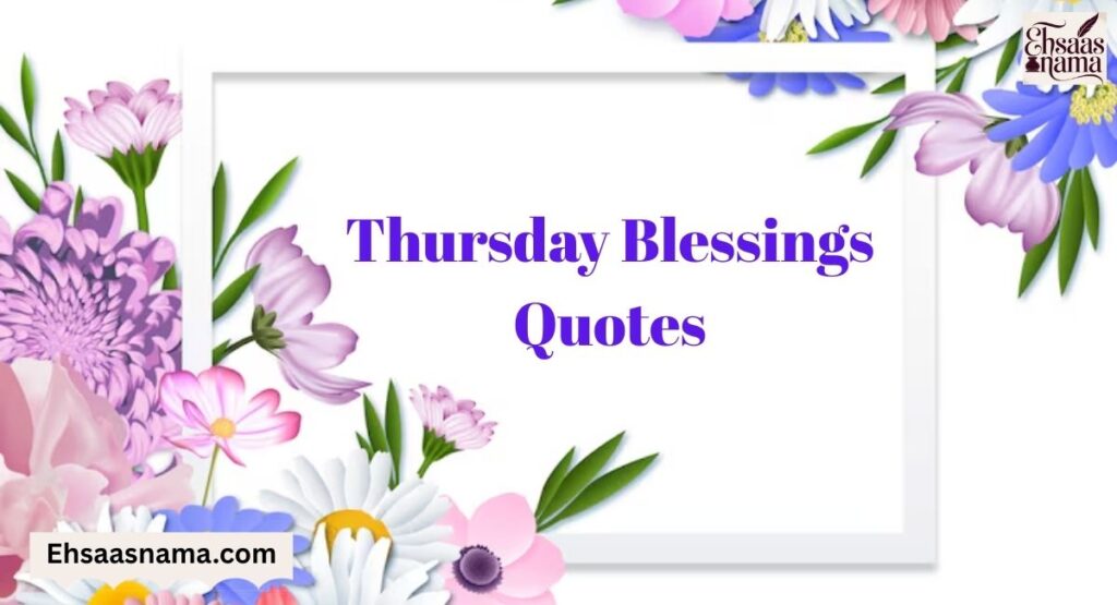Thursday Blessings