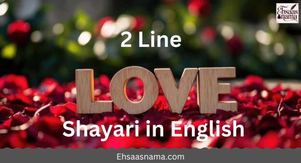 Love Shayari in English