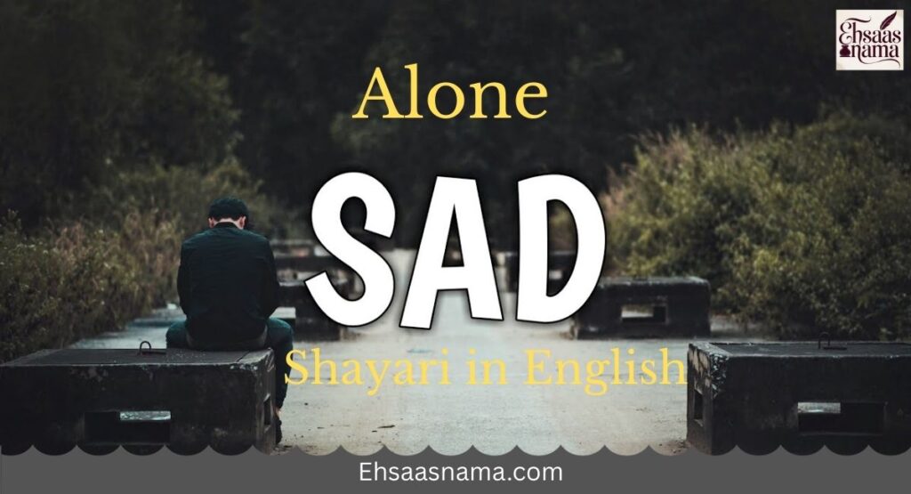 Alone Sad Shayari