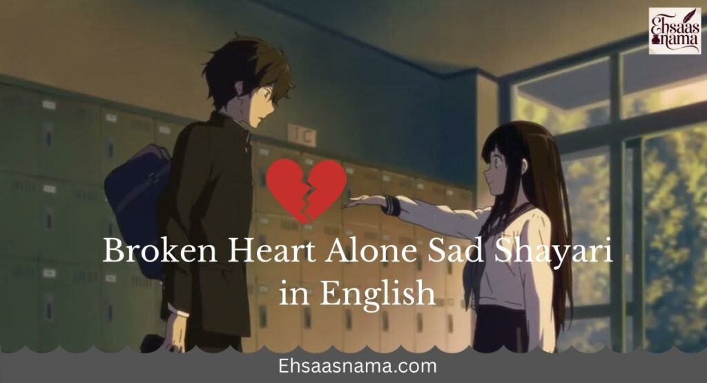 Broken Heart Alone Sad Shayari in English