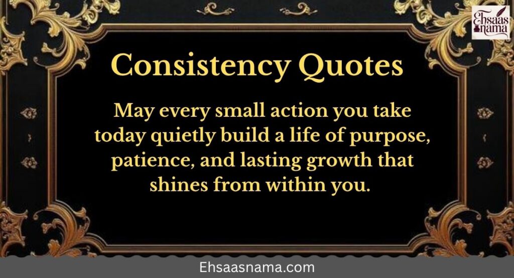 Consistency Quotes