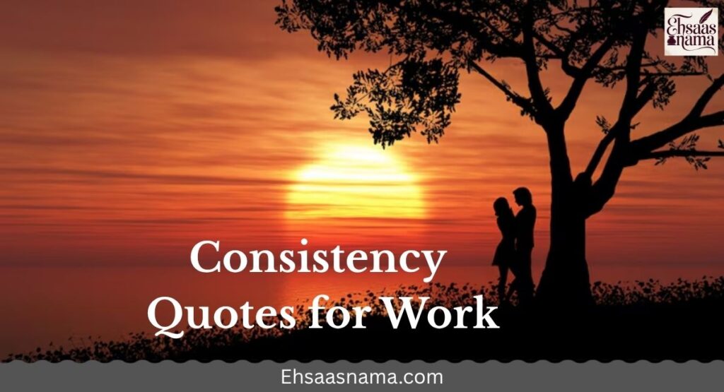 Consistency Quotes