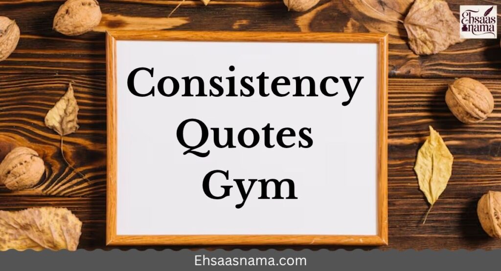 Consistency Quotes