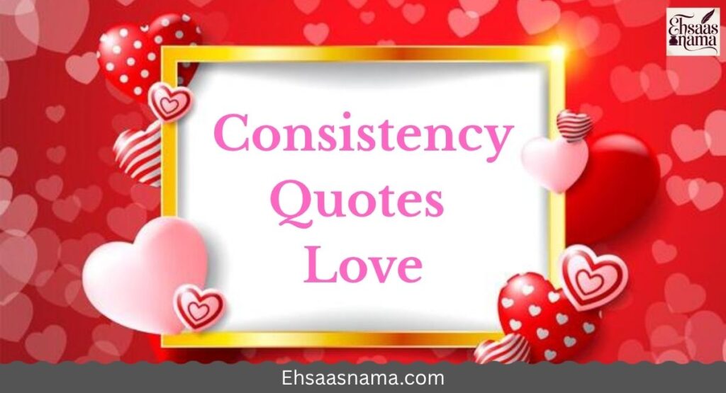 Consistency Quotes