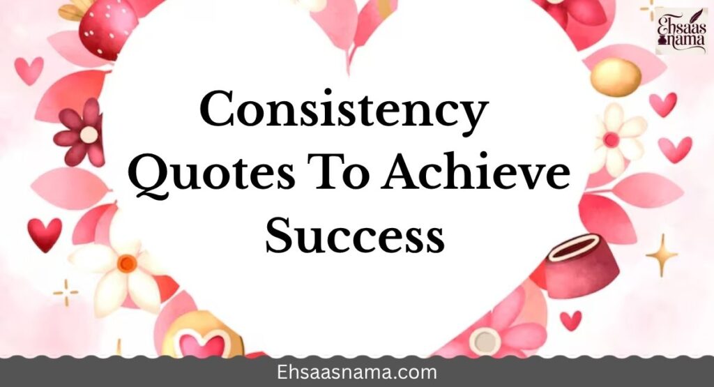 Consistency Quotes