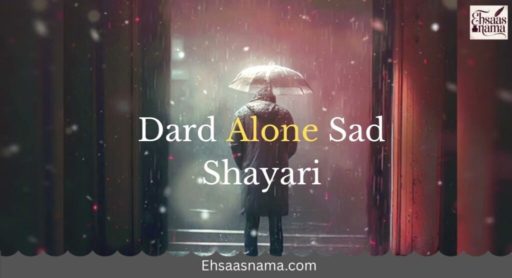 Dard Alone Sad Shayari