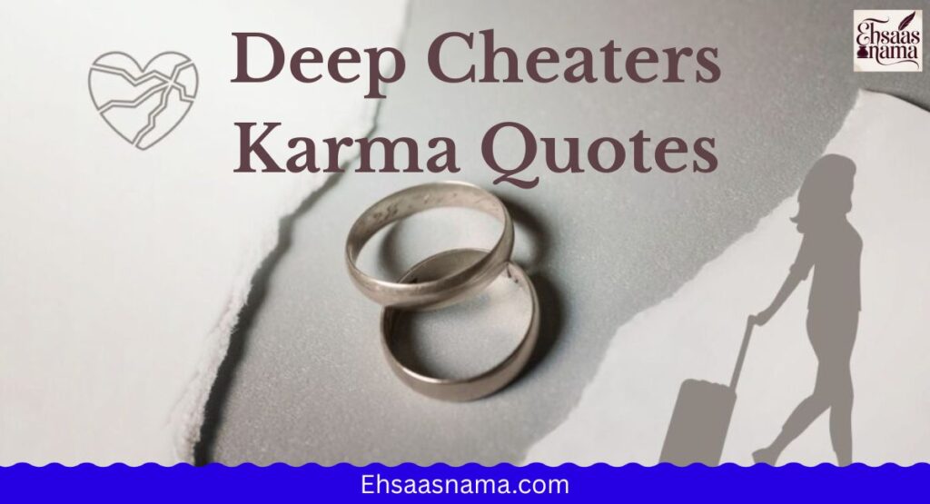 Cheaters Karma Quotes
