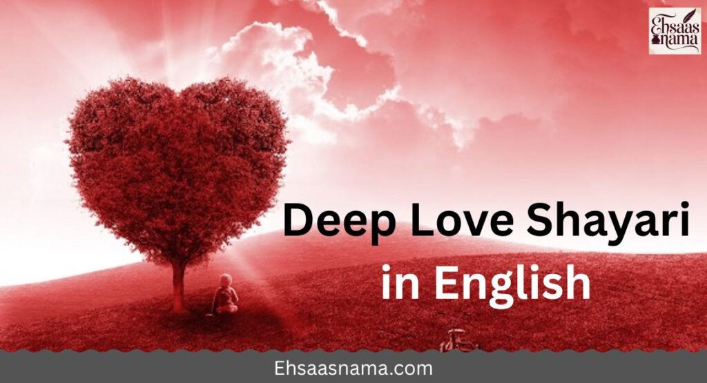 Love Shayari in English