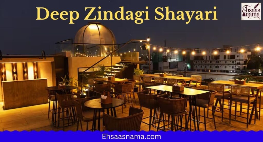 Zindagi Shayari