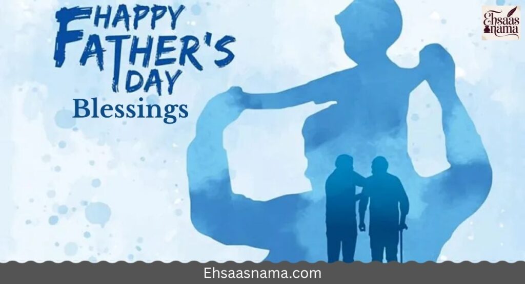 Father’s Day Blessings